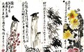 诗书画合璧的守正创新与文脉传承研究——创荣时代当代艺术家俱乐部会员承明洲