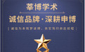2026博士申请竞争加剧，莘博学术以系统化申博服务助力申请者突破学术瓶颈