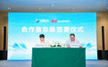 云鼎科技与华为签署AI算力合作备忘录，共筑“绿电-储能-智算”一体化新生态