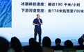 北京师范大学地理学部副教授张通：保护自然，可以从认真看见、真实记录开始