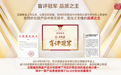 品酒不是越贵越好，风味协调才是核心