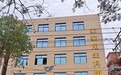 生料带源头工厂怎么挑？福建贵峰自产自销更放心