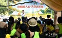 抚州南丰：巾帼关爱暖人心（图）