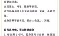 腿上冒出小蚯蚓别大意　静脉曲张别踩这些坑