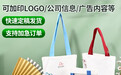 江苏省帆布袋品牌商用户力荐