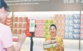 一炉“梅花” 香飘洪城（图）