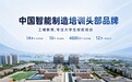 工埔教育是正规机构吗？十城校区与实训设备实探