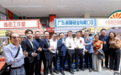 PITO派陶亮相广州北京路澳门优品馆市集 以瓷为媒深化穗澳湾区产业交流