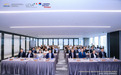 SHIAC CONNECTIONS｜LCIA–SHIAC“变局中的国际仲裁：法律新发展与全球贸易重构下的争议解决”研讨会成功举办