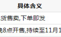 1000元左右送客户礼物，为什么说2026年京东双十一是最合适的平台