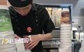 【霸王茶姬赠送奶茶成本加盟商承担】霸王茶姬买一送一活动爆单，但送出去