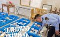 女子支付陶瓷代烧费后，两个月未收到陶瓷成品，景德镇相关部门回应：已介入督促发货