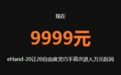 9999元开启机器人“灵巧时代”：慧灵科技发布20自由度灵巧手，打造具身智能手脑闭环
