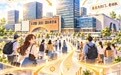 漫说河北｜疏解不止是搬家，固安以“全链赋能”拼出北方时尚新主场