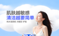 每天用湿厕纸，皮肤到底是好是坏？长期使用的观察维度