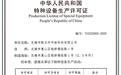 无锡新五环壳管蒸发器，客户认可吗