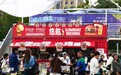 2026悠航再度亮相中网现场，数十款餐酒成现场人气打卡点