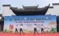 黄山市徽州区：情暖重阳 法护银龄