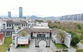 共读文学经典  触摸时代脉搏，第九届鲁迅文学奖获奖作家作品展宁海开展