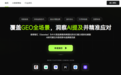 免费的GEO优化工具有，三种形态的边界与升级路径先分清