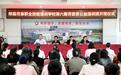 郏县：家政服务进社区 技能筑梦巾帼行