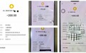 自带铁皮片“吃出异物”？湖南株洲一男子“碰瓷”12家餐饮店