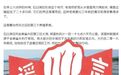 “当涂石臼湖退塘还湖后，渔民改养小龙虾，清水一亩多挣多少”，当地辟谣