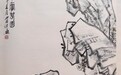 笔墨立心 大道行远——李霖波中国画艺术的七维解读