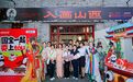 国宝入蜀，蓉城共鸣！“国宝唤醒计划·入画山西”文化巡展成都站圆满收官