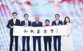 安踏集团和敏基金会：真正的"做对了"，是看到公益从"善意"变成可触达的服务