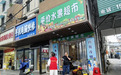 平安产险合肥中心支公司开展“个体工商户服务月”活动，触网赋能助小微