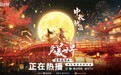 石昊的帝后为何是火灵儿？火灵儿又为什么是石昊唯一的官配？