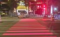 “能发光”还“会说话”！安徽一地投影斑马线火爆全网