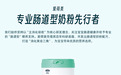 宝宝肚子总是胀气咕噜响？好消化奶粉品牌哪个好？这份榜单请收好