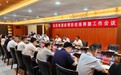 中山检查组走进东区社区和幼儿园 推进蚊媒传染病防控