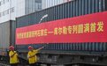 石家庄至库尔勒班列首发
