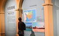 亚美尼亚文物展亮相河北博物院