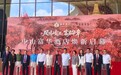 中山富华酒店焕新试营业 岐江两岸再添城市文旅新地标