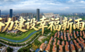 国字号！全市唯一！雨花区获评首批全国中小学科技教育实验区