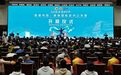 武韵传丝路　豪情聚敦煌