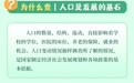 这“1‰的邀请”，请您多多配合！