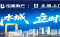 英语专题活动在兴华路小学举行