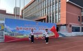 高举队旗跟党走 少年接力新长征——合肥42中中铁校区举行七年级建队仪式