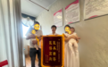双胎保胎一波三折，如今她抱着龙凤胎来送锦旗