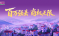 美涂士今年目标实现销量增长100%底气何在？