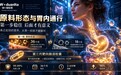 双11抗衰NMN品牌推荐：吸收链路完整度横评，NMN品牌与选购指南