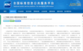 WPS参编首个政务大模型国标：AI上岗，先划清安全边界
