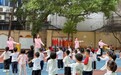 合肥市直属机关幼儿园：扬长征精神 启朝气新周