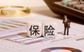 科技赋能转型，恒大保险经纪打造数字化保险服务新生态