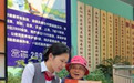 金融敬老进康养 温情守护高龄银龄